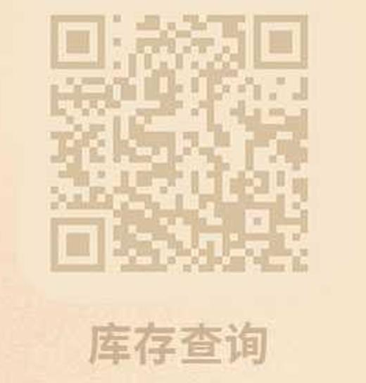 HUOHUOCON 日抛78/盒148/2盒278/4盒388/6盒,戛纳夜战神佩枪朱丽叶 商品图7