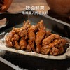 米惦厚道鸡脚筋100g*3袋  香辣盐焗鸡脆骨熟食解馋无骨鸡爪开袋即食 商品缩略图2