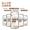 奇愈记丝润蛋白喷雾 | 8秒开结 修护宠物毛发 抑菌除螨、免洗除臭，养宠必备 商品缩略图2