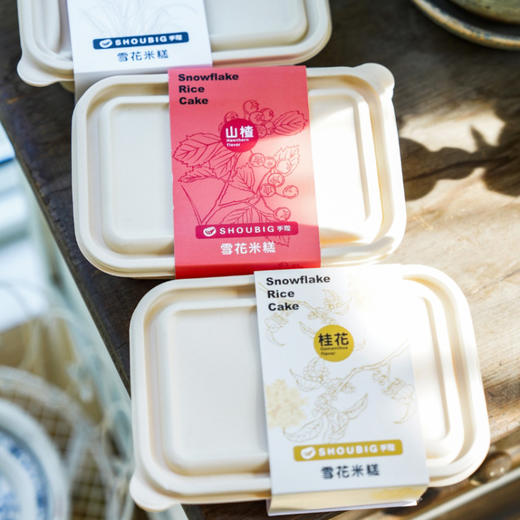 手陛 0添加私房手工雪花米糕2盒装 商品图2
