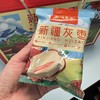 新疆若羌灰枣 商品缩略图5