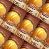 【会员满减专区】随心装_甘栗仁/原味/40g（每袋约9粒） 商品缩略图8