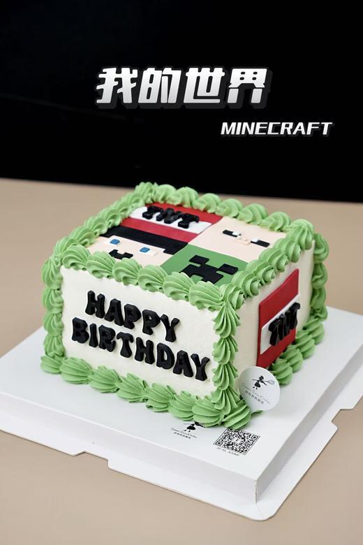 我的世界 商品图2