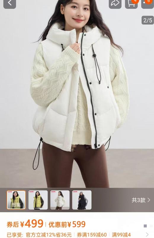 反季福利90鹅绒连帽马甲轻 软 暖 时尚马甲 商品图9