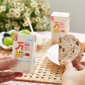 乐纯万里挑一lite小奶砖|珍稀奶源，自然清甜，0乳糖易吸收|纯牛奶