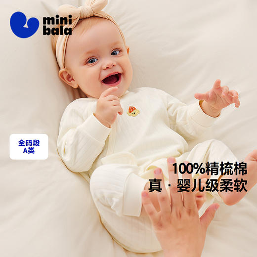 【纯棉】迷你巴拉婴儿衣服宝宝新生儿连体衣动物绣花爬服秋季 商品图0