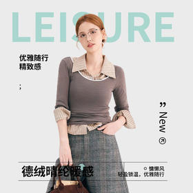 德绒发热纤维U领打底轻塑形肌底保暖套装（外穿型）