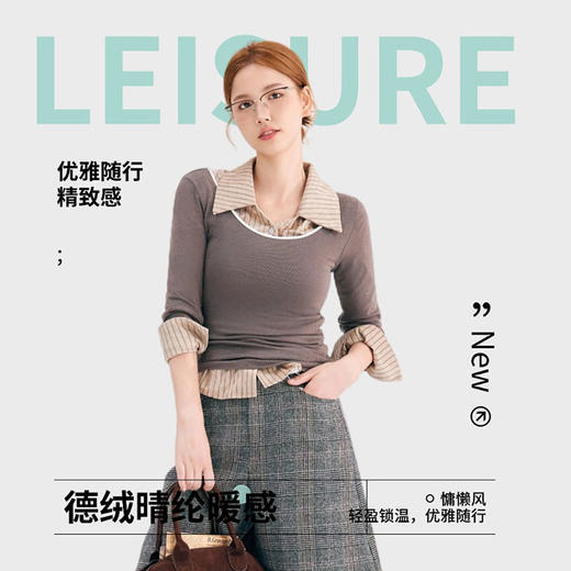 德绒发热纤维U领打底轻塑形肌底保暖套装（外穿型） 商品图0