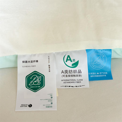 【A类母婴原棉大豆纤维被子】加厚保暖子母被 冬被芯学生春秋棉被抗jun 商品图3