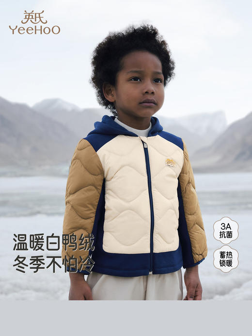 英氏超韧绒儿童羽绒服秋冬保暖抗静电男童连帽外套YRWSJ4R022A 商品图0