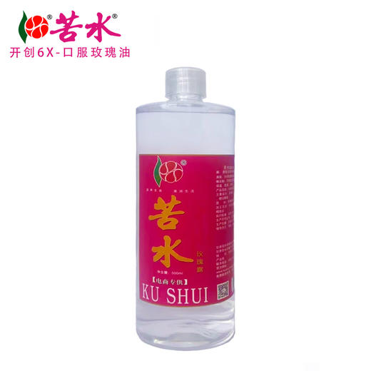 苦水牌甘肃油玫瑰清晨采摘鲜花苞纯露500ml大瓶装核心产区蒸馏提取玫瑰水玫瑰露 商品图3