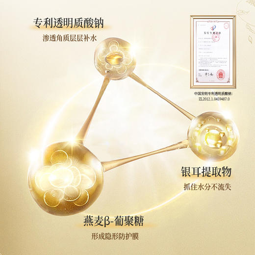 安科丽一站润养套装凝润保湿护手霜烟酰胺果酸倍润透亮身体乳滋润保湿淡纹润唇膏 商品图2