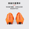 小李子PUMA彪马ULTRA6高端FG长钉成人运动训练足球鞋男108557 03 商品缩略图4