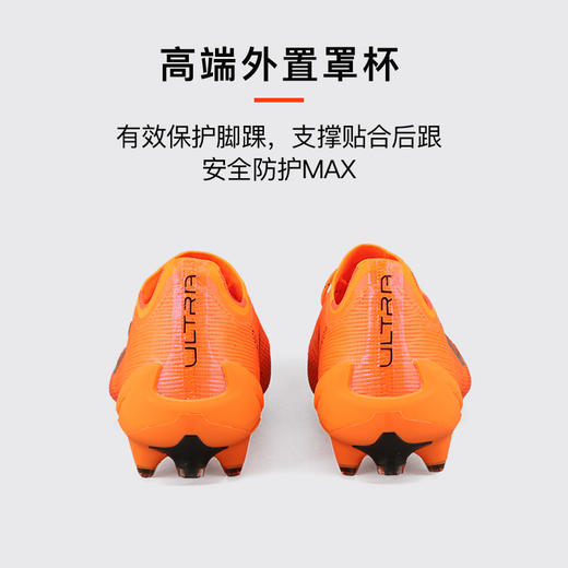 小李子PUMA彪马ULTRA6高端FG长钉成人运动训练足球鞋男108557 03 商品图4