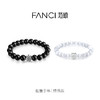 Fanci范琦  情侣手串黑曜石猫眼石能量守护石时尚手串手链生日送女友 商品缩略图0