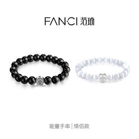 Fanci范琦  情侣手串黑曜石猫眼石能量守护石时尚手串手链生日送女友