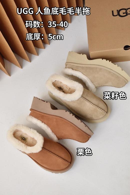 【只可换码 不退货】澳洲UGG雪地靴厚底人鱼底皮毛一体半拖毛毛拖鞋5cm（XR） 商品图0