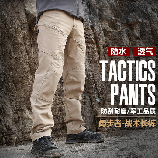 阔步者战术裤男修身军迷作训裤防泼水户外工装裤冲锋裤 商品图2