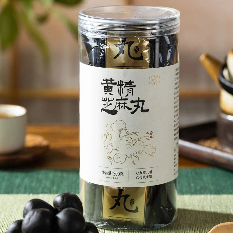 得幸九蒸九晒黄精芝麻丸|秋冬吃它，肾好发乌人精神