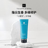 TEMPLESPA 香颂净护棕榈海岸护手霜75ml 商品缩略图1