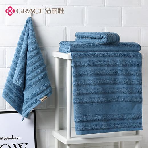 洁丽雅 Grace纯棉男女冬季吸水速干成人家用全棉毛巾大裹巾两件套 1浴巾+1毛巾 （颜色随机） 商品图0