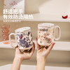 摩登主妇繁华系列保温马克杯女士高颜值2025新款水杯办公室杯子茶水分离杯 商品缩略图2