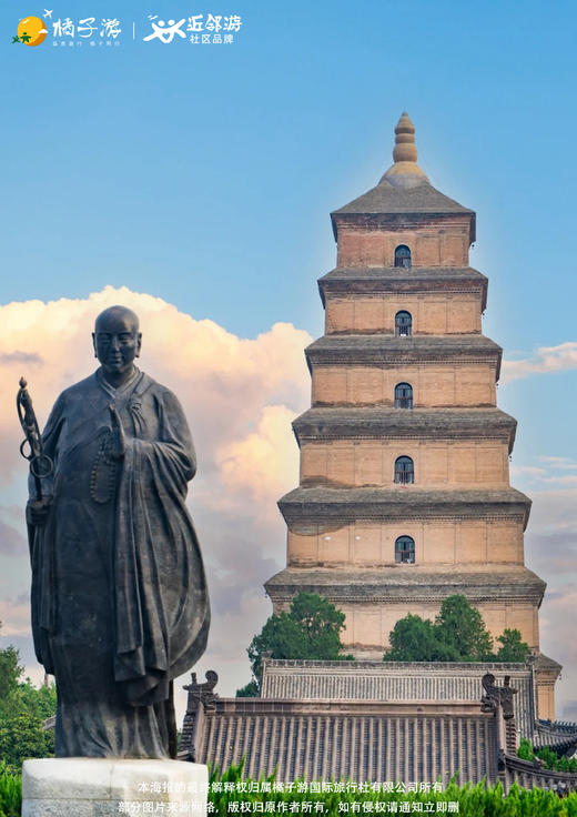 【盛唐华景】5天4晚臻享之旅 商品图2