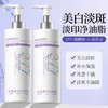 377美白祛斑洗面奶补水保湿淡斑提亮嫩肤洁面乳300ml 商品缩略图1