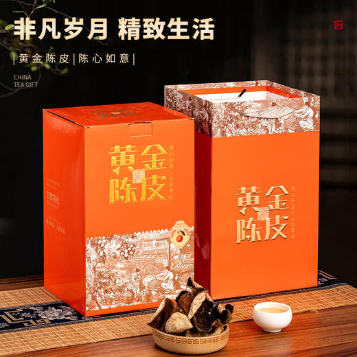 正宗传得昌新会陈皮  传统陈皮自然生晒高端礼品 带商品信息防伪码 商品图1