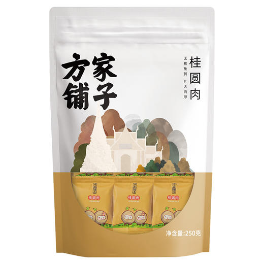 【清心湖甄选】桂圆肉/六星桂圆干 无核桂圆肉 蒸汽低温慢烘 复水性好 肉厚饱满；桂圆干：果型圆润无干瘪 肉厚壳小易剥 泡水煮茶干货 商品图7