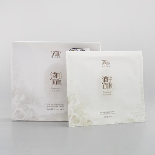 泸州老窖百调酒粕面膜单盒（25ml*6片装） 泸州老窖官方旗舰店 商品图0