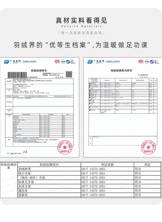 【春上新】8楼LYNN&MILO琳麦罗亲子女童2025秋冬新款绣花连帽羽绒服 商品图4