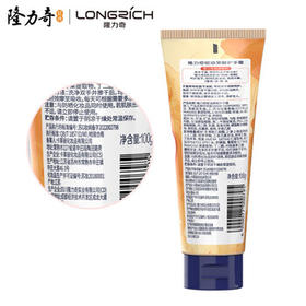 隆力奇蛇油护手霜男女士保湿滋润手霜套装（经典款50g*4支装） /个人护理 /身体护理 /护手霜/手膜/手部精华