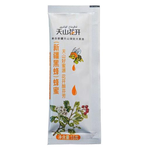 天山花开·新疆黑蜂蜂蜜15g*20条/瓶 温水即冲 润喉养胃超方便 商品图1