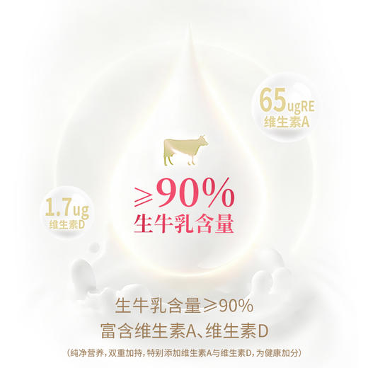 新希望（华西）玻璃瓶24小时草莓牛奶190ml 商品图6