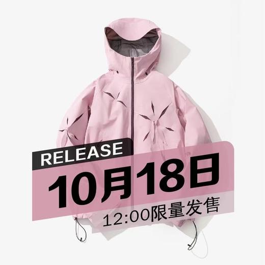 【积分商城】YAKKY星芒 X SPADERS黑桃联名款套装 商品图0