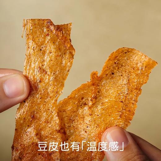 [屁侠推荐]米惦基本豆皮 辣条豆腐干香辣豆干小吃解馋零食 商品图2