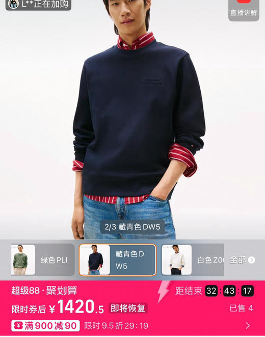 纯原Tommy 25男纯棉圆领卫衣101004 商品图5