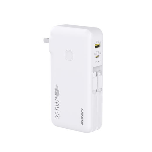 品胜 双自带线22.5W快充电霸20000毫安快充移动电源支持苹果13闪充华为22.5W超级快充小米三星快充充电宝 商品图9