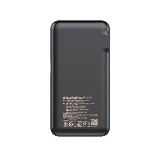 品胜 双自带线22.5W快充电霸20000毫安快充移动电源支持苹果13闪充华为22.5W超级快充小米三星快充充电宝 商品图6