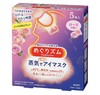 日本花王蒸汽眼罩各款-5片/盒 商品缩略图0