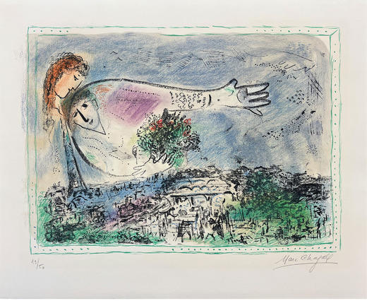 独角鹿西洋古董 1970年法国现代艺术家夏加尔签名出品「Au dessus de Paris 俯瞰巴黎」限量彩色石版画 商品图1