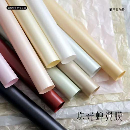 珠光蝉翼膜 （30张/包）防水材质 商品图5