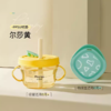 小雅象多功能自主学饮杯 商品缩略图0