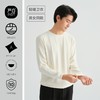 「拍2件立减109」严白轻暖卫衣秋冬全能打底【男女同款】，贴肤细腻无刺痒，出汗不闷味，久穿不塌，正肩直筒遮肉显型 商品缩略图2