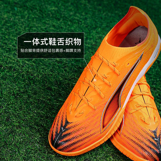 小李子PUMA彪马ULTRA6次顶TT碎钉成人运动训练足球鞋男108549 03 商品图3