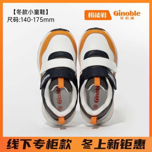 【冬上新-专柜款】基诺浦跃步鞋冬机能鞋经典足G系列GY1668 商品图4