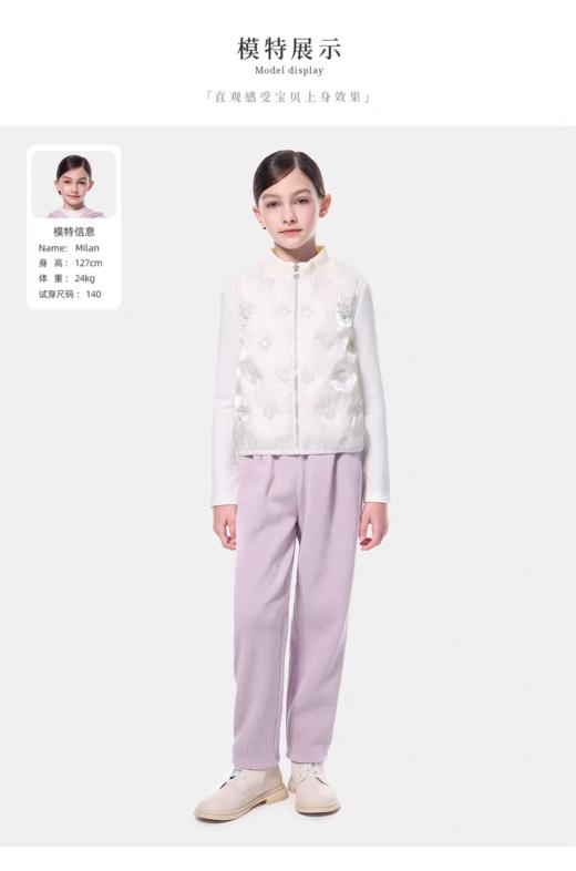 【春上新】8楼LYNN&MILO琳麦罗女童2025春秋冬新款五瓣花羽绒马甲休闲百搭背心外套上衣 商品图8