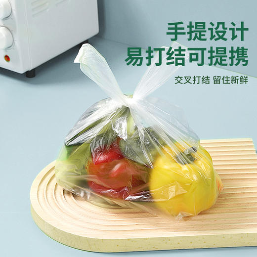 美丽雅抗菌食品保鲜袋加厚背心袋食品打包袋 商品图3
