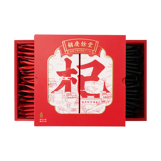 胡庆余堂红黑枸杞礼盒装260g 商品图1